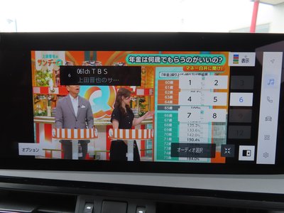 2024 Lexus ES — миниатюра 74