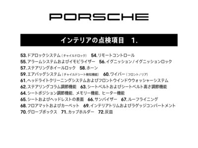 صورة مصغرة 62 لـ 2016 Porsche 911