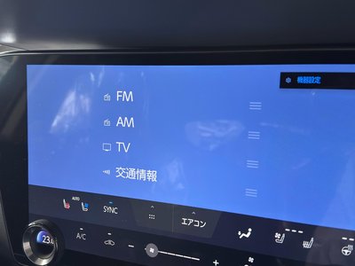 2023 Lexus NX — миниатюра 31