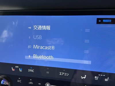 2023 Lexus NX — миниатюра 32