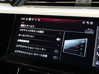 صورة مصغرة 43 لـ 2024 AUDI Q8 SPORTBACK E-TRON
