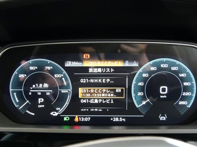 صورة مصغرة 54 لـ 2024 AUDI Q8 SPORTBACK E-TRON