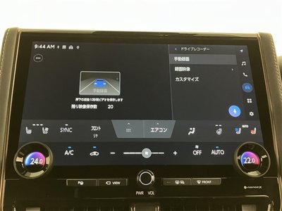 صورة مصغرة 15 لـ 2025 Toyota ALPHARD
