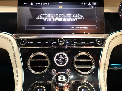 2026 Bentley CONTINENTAL 缩略图 57
