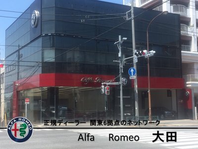 2023 ALFA Romeo STELVIO thumbnail 72