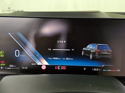 2025 BMW X7 缩略图 11