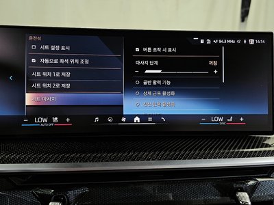 2025 BMW X7 缩略图 22