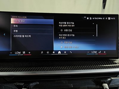 2025 BMW X7 缩略图 33