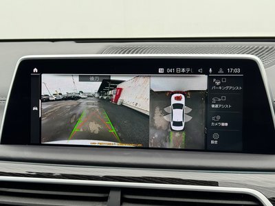 2021 BMW 7 SERIES — миниатюра 29