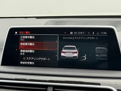 2021 BMW 7 SERIES — миниатюра 60