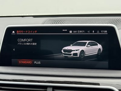 2021 BMW 7 SERIES — миниатюра 57