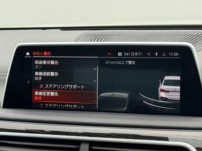 2021 BMW 7 SERIES — миниатюра 62
