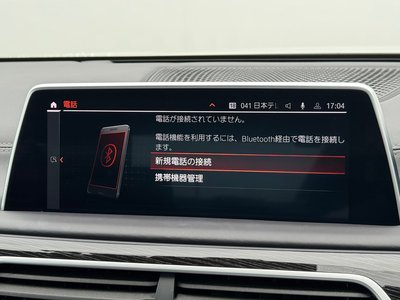 2021 BMW 7 SERIES — миниатюра 32
