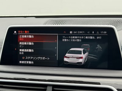 2021 BMW 7 SERIES — миниатюра 59