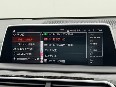 2021 BMW 7 SERIES — миниатюра 28