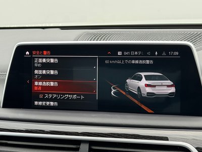 2021 BMW 7 SERIES — миниатюра 61