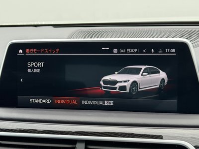 2021 BMW 7 SERIES — миниатюра 56