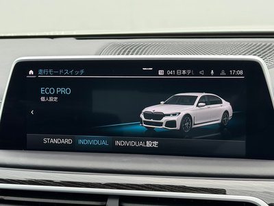 2021 BMW 7 SERIES — миниатюра 58
