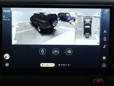 2023 LAND Rover DEFENDER 缩略图 29
