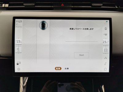 2024 LAND Rover RANGE ROVER SPORT 缩略图 41