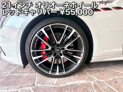 2022 Maserati GHIBLI — миниатюра 52