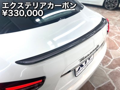 2022 Maserati GHIBLI — миниатюра 41