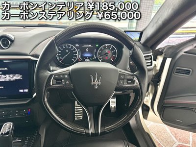 2022 Maserati GHIBLI — миниатюра 61