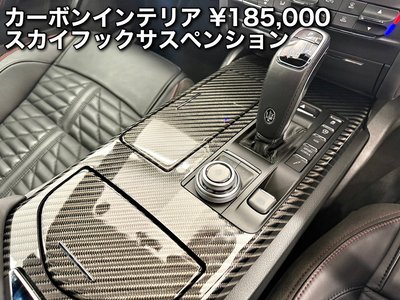 2022 Maserati GHIBLI — миниатюра 68