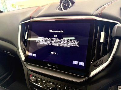 2022 Maserati GHIBLI — миниатюра 70