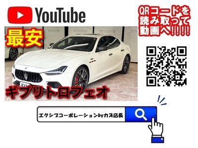 MASERATI GHIBLI - 9