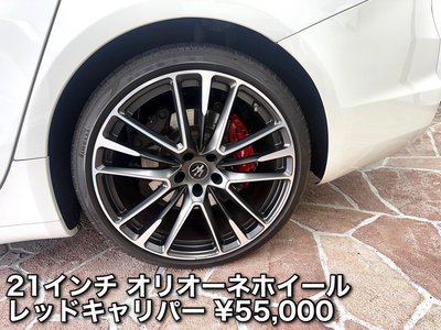2022 Maserati GHIBLI — миниатюра 54