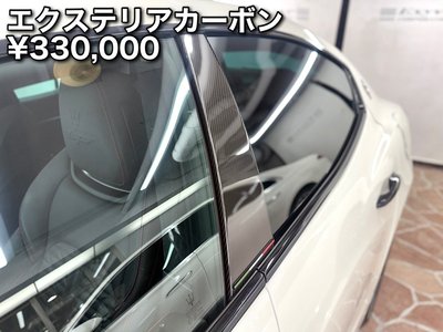 2022 Maserati GHIBLI — миниатюра 32