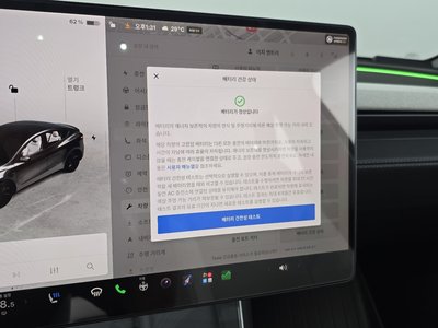 2025 Tesla MODEL Y 缩略图 30