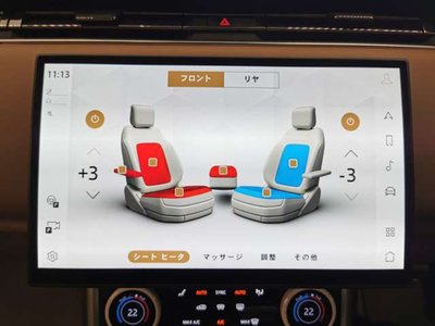 2023 LAND Rover RANGE ROVER thumbnail 13