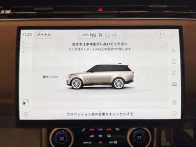2023 LAND Rover RANGE ROVER thumbnail 46