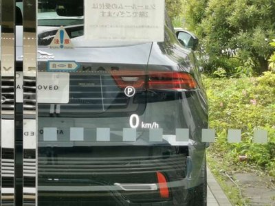 2023 LAND Rover RANGE ROVER thumbnail 12