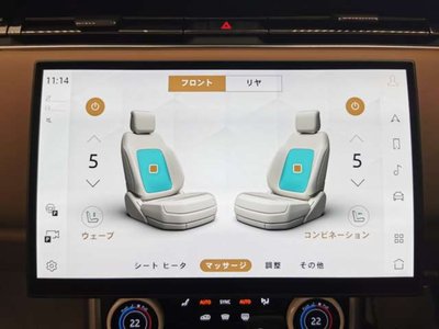 2023 LAND Rover RANGE ROVER thumbnail 15