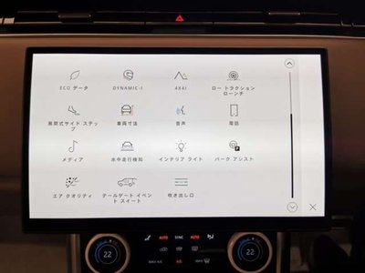 2023 LAND Rover RANGE ROVER thumbnail 45