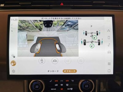 2023 LAND Rover RANGE ROVER thumbnail 49