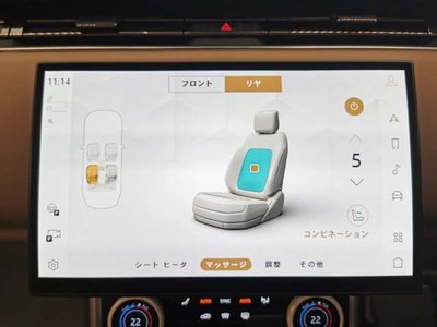 2023 LAND Rover RANGE ROVER thumbnail 16