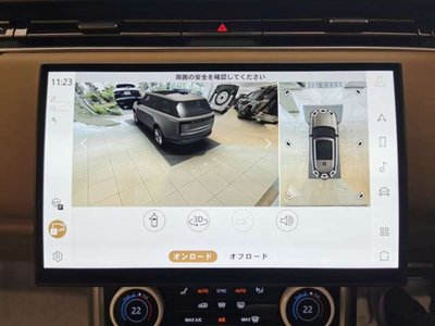 2023 LAND Rover RANGE ROVER thumbnail 48
