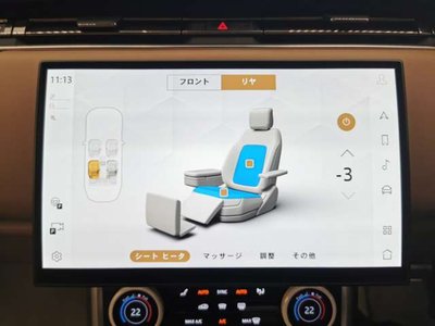 2023 LAND Rover RANGE ROVER thumbnail 14