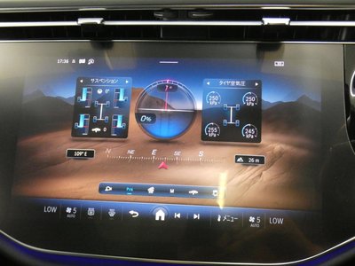 2024 Mercedes-BENZ E-CLASS — миниатюра 54
