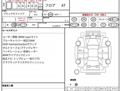 2020 BMW 8 SERIES 照片 10