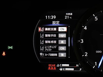 صورة مصغرة 28 لـ 2021 Lexus LS