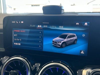 2026 Mercedes-BENZ GLB AMG — миниатюра 46