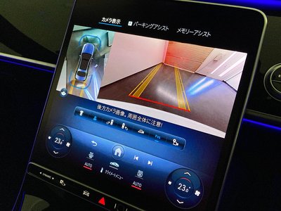 2024 Mercedes-BENZ S-CLASS 缩略图 23