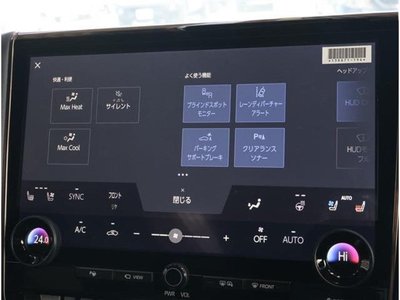2024 Toyota VELLFIRE 照片 4