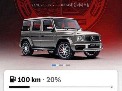 2022 Mercedes-BENZ G-CLASS 缩略图 15