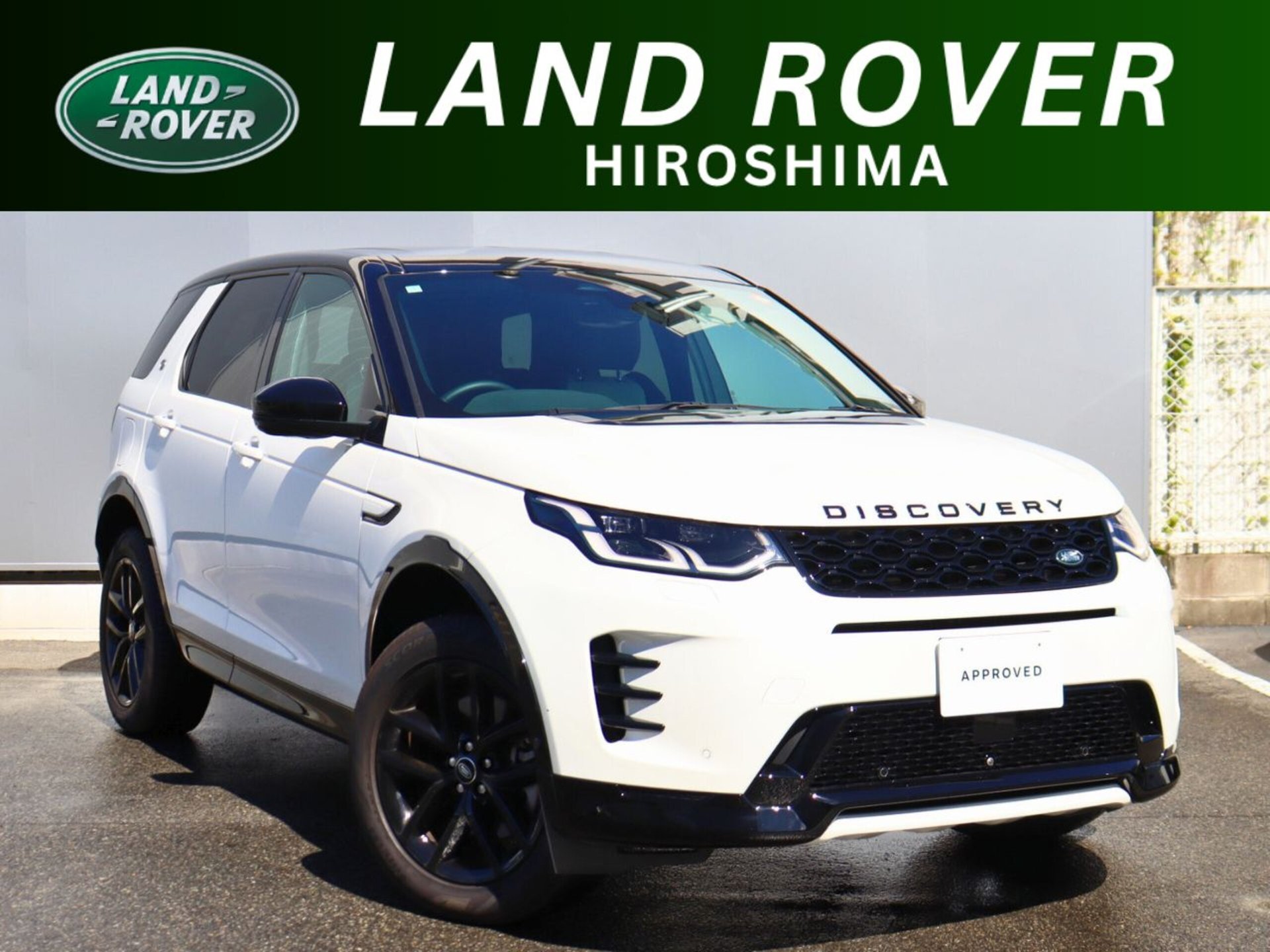 LAND ROVER DISCOVERY SPORT - View 1